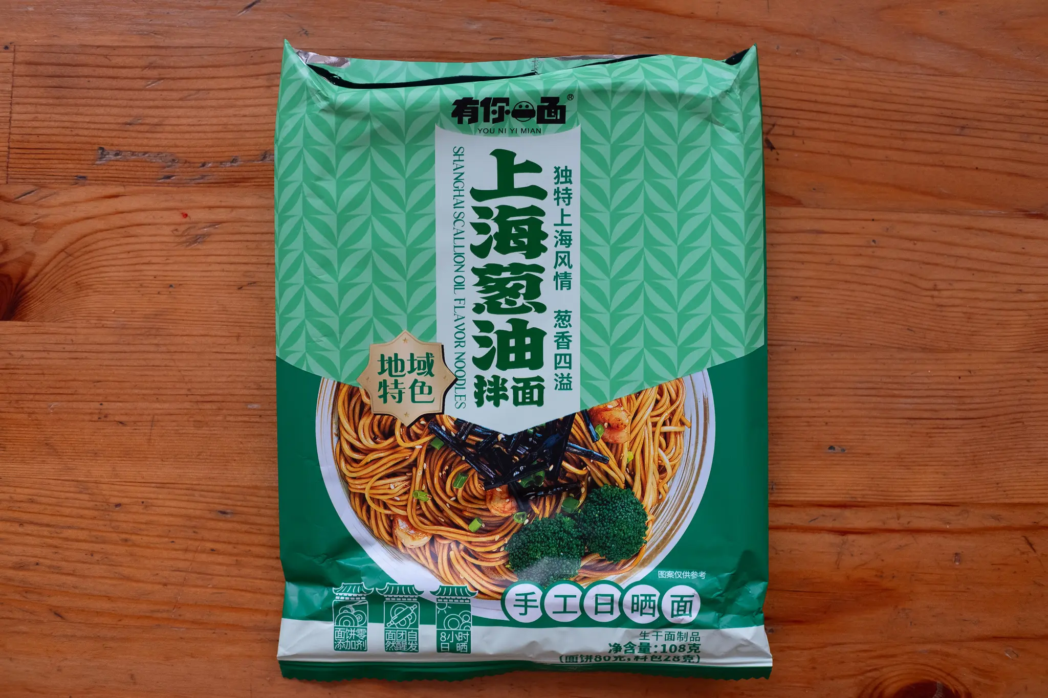 Gallery image 1 for Shanghai Scallion Oil Flavor Noodles