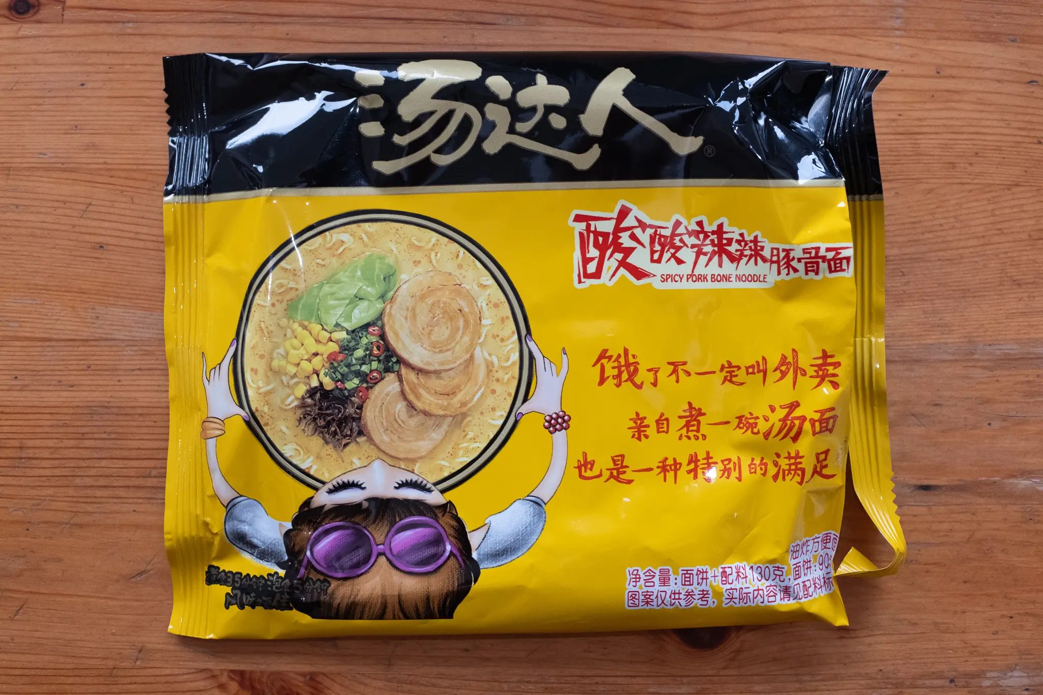 Gallery image 1 for Uni-President Tang Da Ren Spicy Pork Bone Ramen